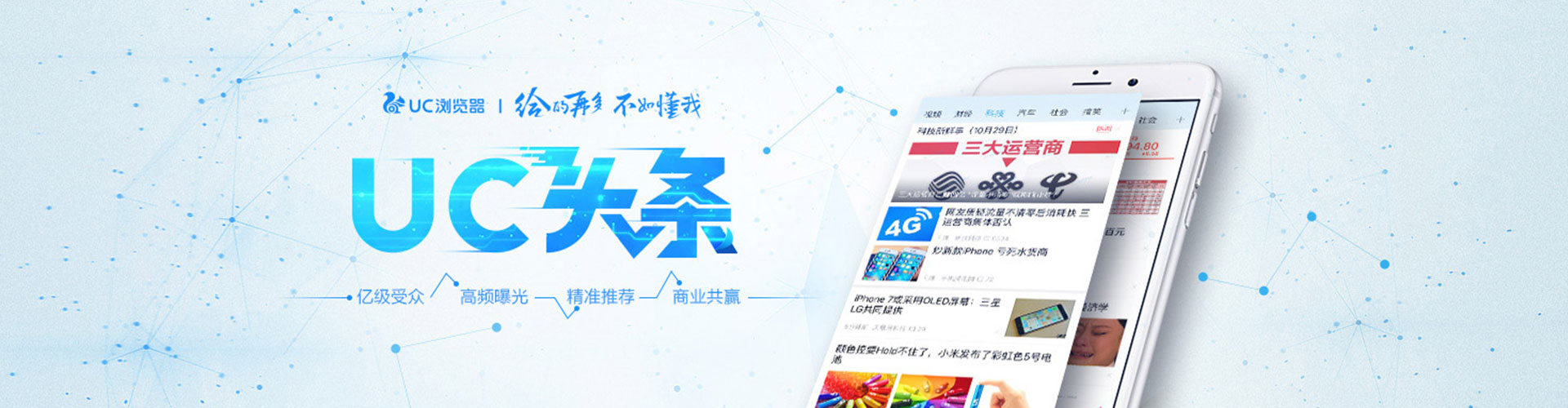 通河百度推广托管